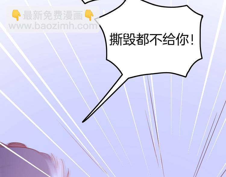 攻掠吸血鬼伯爵 - 第19話 真·女裝大佬？！(3/3) - 1