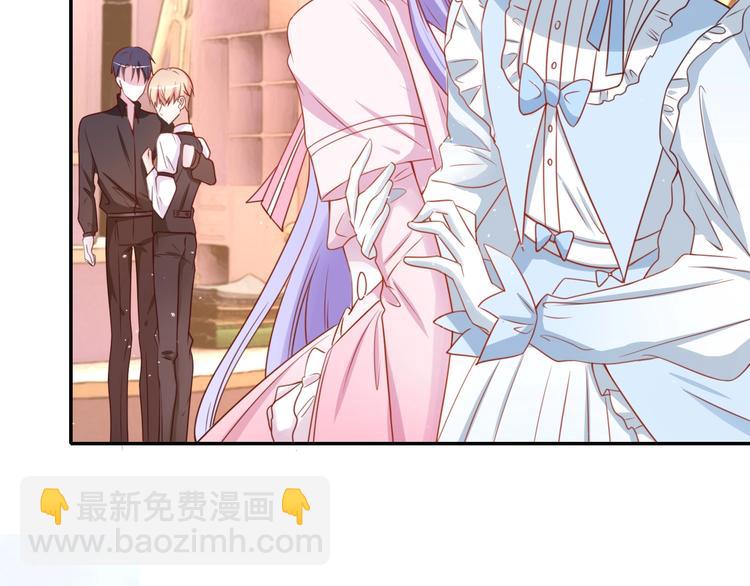 攻掠吸血鬼伯爵 - 第19話 真·女裝大佬？！(3/3) - 2