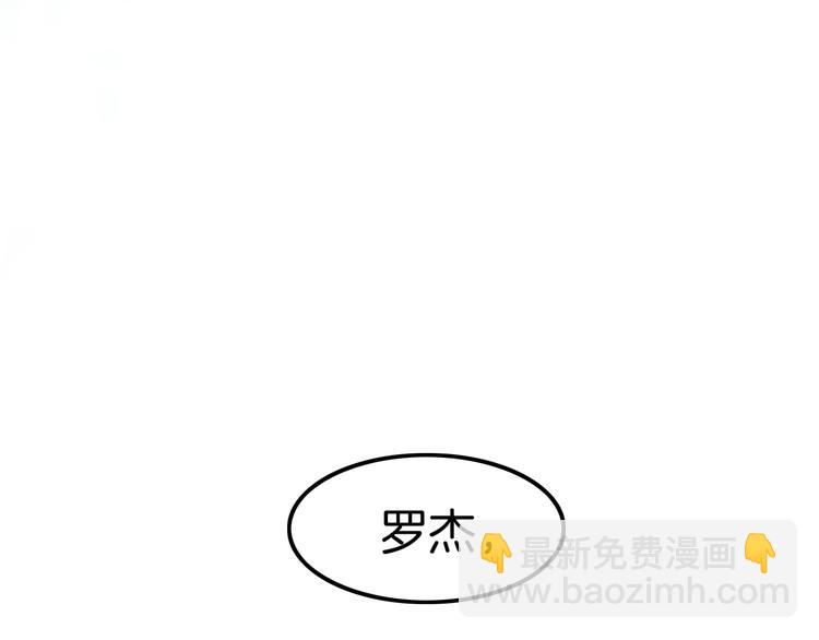 攻掠吸血鬼伯爵 - 第19話 真·女裝大佬？！(3/3) - 4