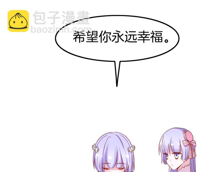 攻掠吸血鬼伯爵 - 第19話 真·女裝大佬？！(3/3) - 5