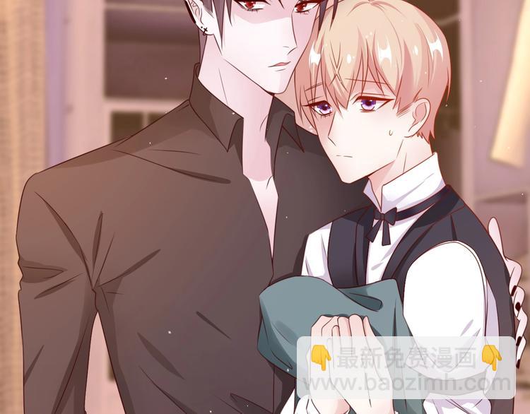 攻掠吸血鬼伯爵 - 第19話 真·女裝大佬？！(3/3) - 2