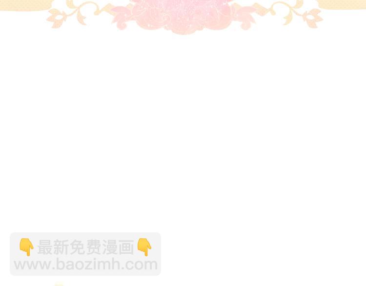 攻掠吸血鬼伯爵 - 第19話 真·女裝大佬？！(3/3) - 5