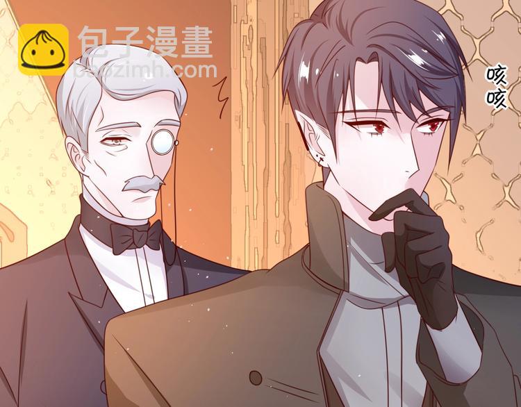 攻掠吸血鬼伯爵 - 第19話 真·女裝大佬？！(3/3) - 1