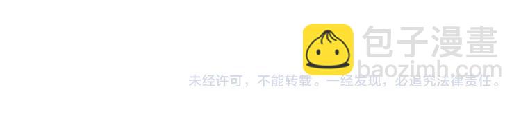 攻掠吸血鬼伯爵 - 第19話 真·女裝大佬？！(3/3) - 5