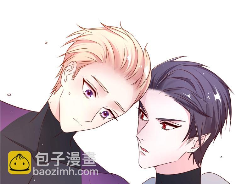 攻掠吸血鬼伯爵 - 第19話 真·女裝大佬？！(3/3) - 1