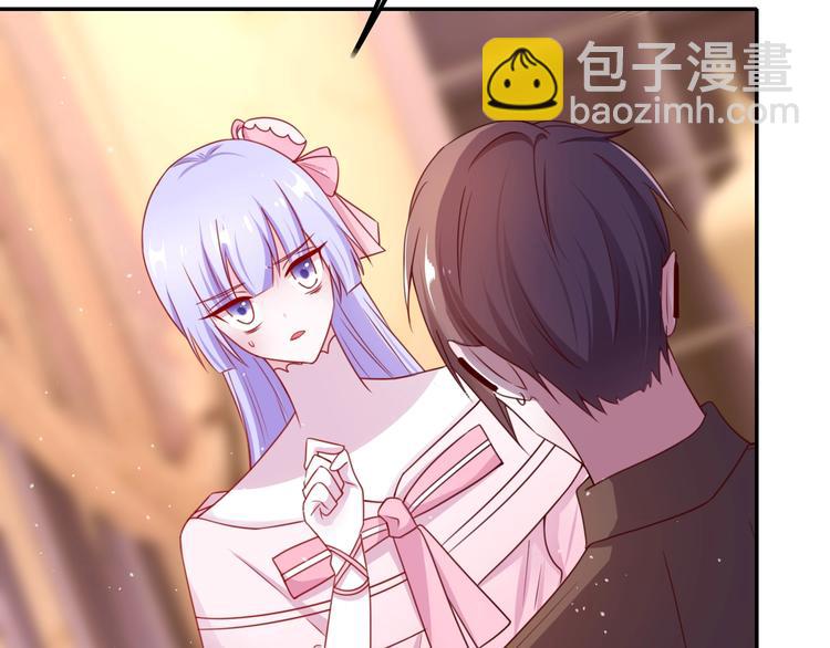 攻掠吸血鬼伯爵 - 第19話 真·女裝大佬？！(1/3) - 8