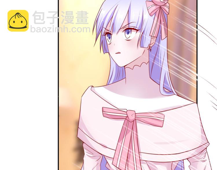 攻掠吸血鬼伯爵 - 第19話 真·女裝大佬？！(1/3) - 3