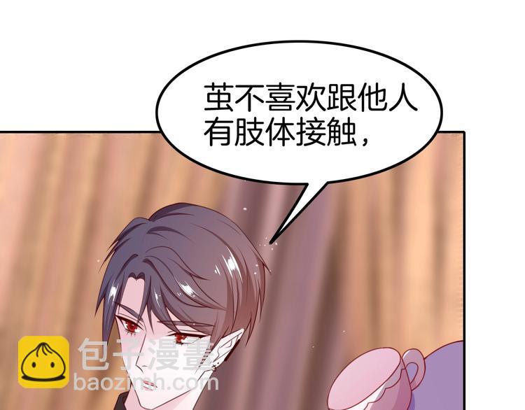 攻掠吸血鬼伯爵 - 第19話 真·女裝大佬？！(1/3) - 5