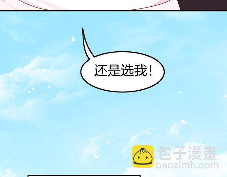 攻掠吸血鬼伯爵 - 第19話 真·女裝大佬？！(1/3) - 3