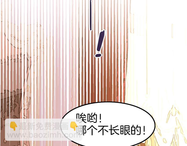 攻掠吸血鬼伯爵 - 第19話 真·女裝大佬？！(2/3) - 8