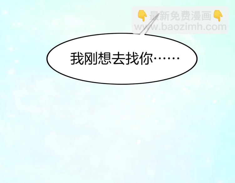 攻掠吸血鬼伯爵 - 第19話 真·女裝大佬？！(2/3) - 3