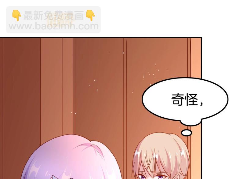 攻掠吸血鬼伯爵 - 第19話 真·女裝大佬？！(2/3) - 1