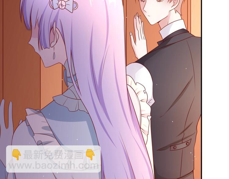 攻掠吸血鬼伯爵 - 第19話 真·女裝大佬？！(2/3) - 2