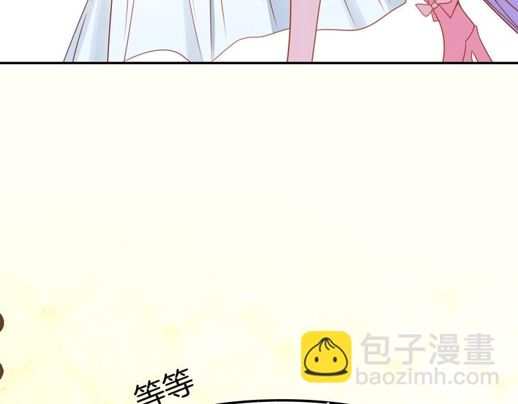 攻掠吸血鬼伯爵 - 第19話 真·女裝大佬？！(2/3) - 5