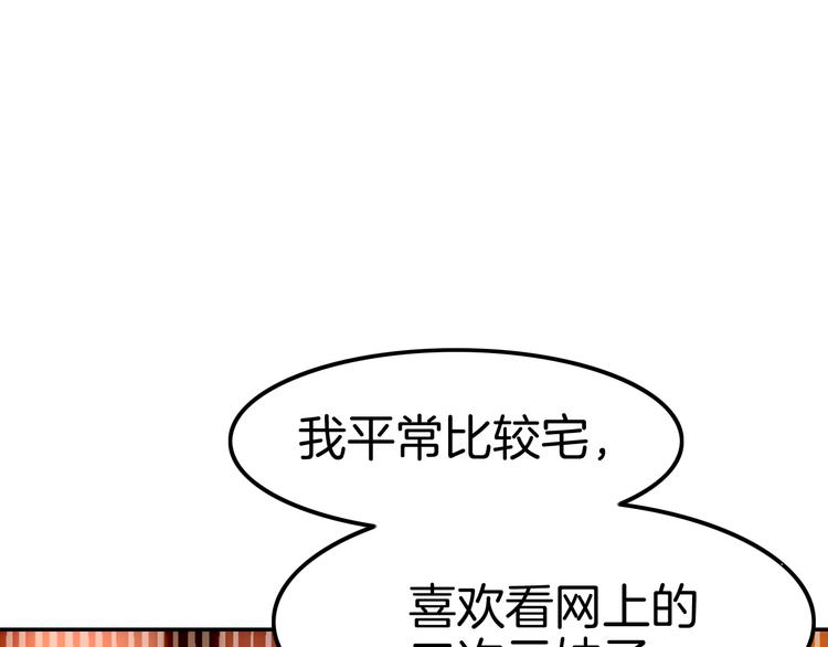 攻掠吸血鬼伯爵 - 第19話 真·女裝大佬？！(2/3) - 5