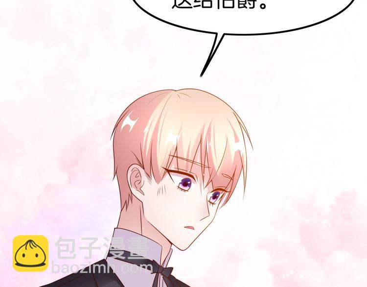 攻掠吸血鬼伯爵 - 第19話 真·女裝大佬？！(2/3) - 2