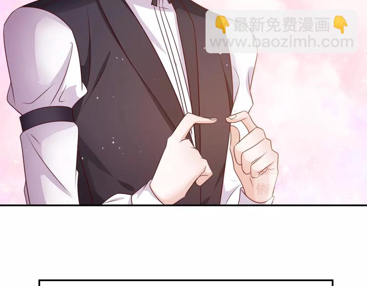 攻掠吸血鬼伯爵 - 第19話 真·女裝大佬？！(2/3) - 3