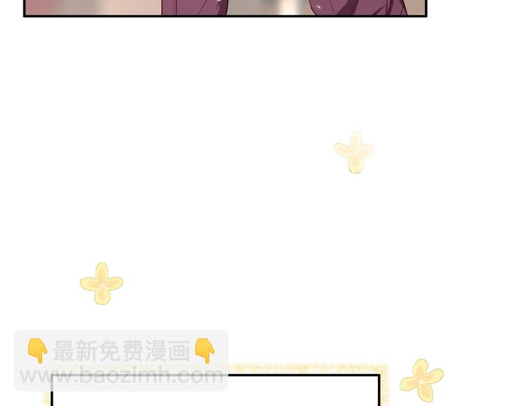 攻掠吸血鬼伯爵 - 第3話 你動心了(2/4) - 6