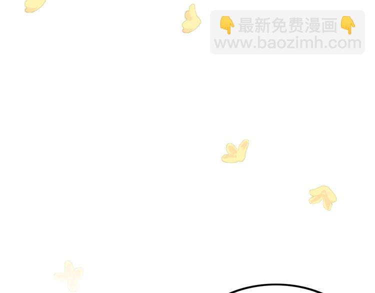 攻掠吸血鬼伯爵 - 第3話 你動心了(3/4) - 6