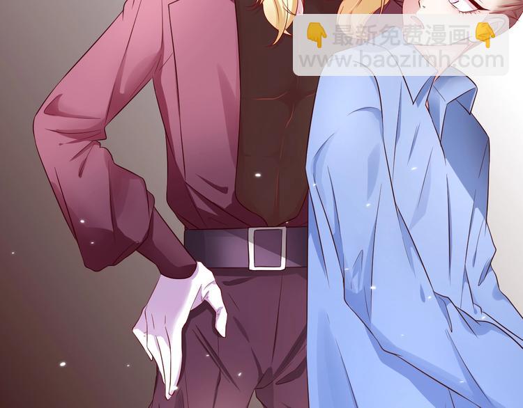 攻掠吸血鬼伯爵 - 第3話 你動心了(3/4) - 3