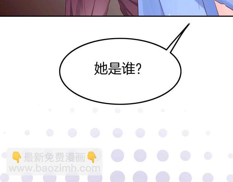 攻掠吸血鬼伯爵 - 第3話 你動心了(3/4) - 4