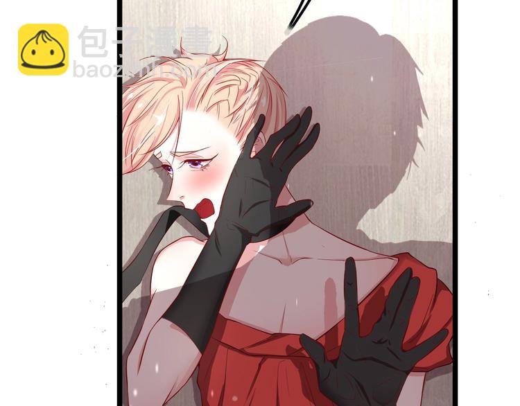 攻掠吸血鬼伯爵 - 第3話 你動心了(1/4) - 3