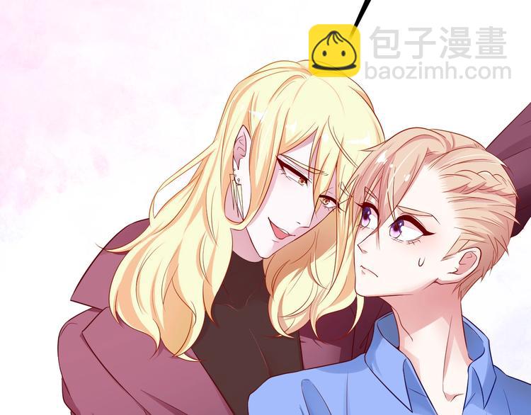 攻掠吸血鬼伯爵 - 第3話 你動心了(3/4) - 8