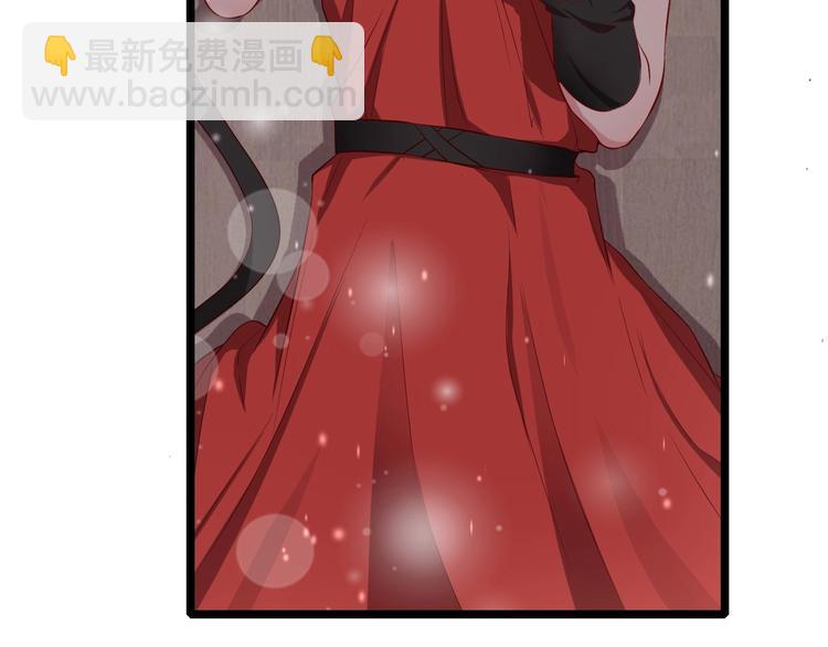 攻掠吸血鬼伯爵 - 第3話 你動心了(1/4) - 4