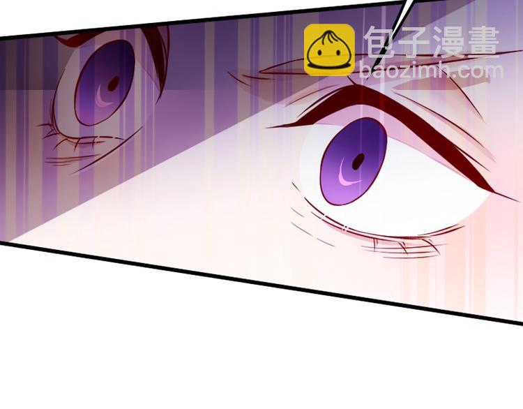 攻掠吸血鬼伯爵 - 第3話 你動心了(3/4) - 1