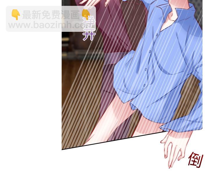 攻掠吸血鬼伯爵 - 第3話 你動心了(3/4) - 4