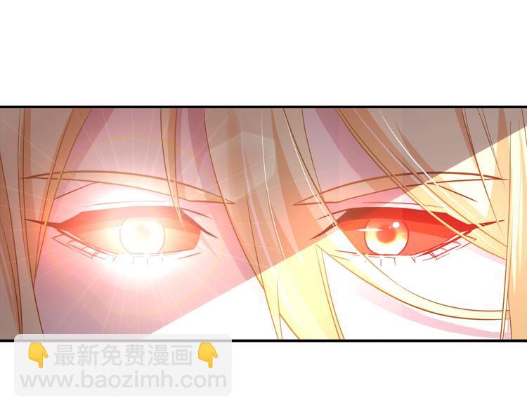 攻掠吸血鬼伯爵 - 第3話 你動心了(3/4) - 5