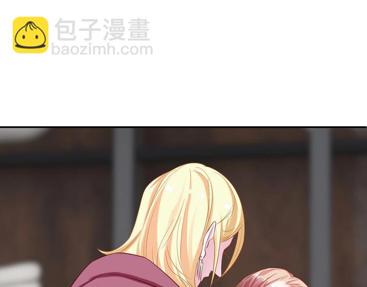 攻掠吸血鬼伯爵 - 第3話 你動心了(3/4) - 6