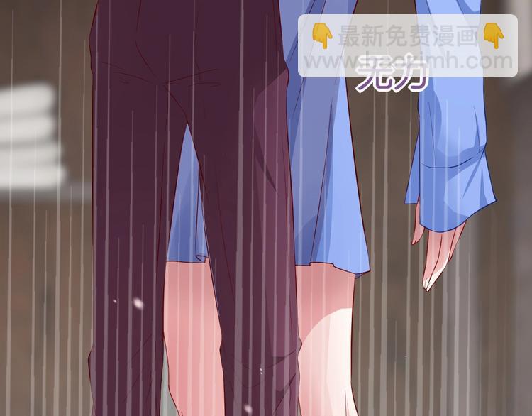 攻掠吸血鬼伯爵 - 第3話 你動心了(3/4) - 8