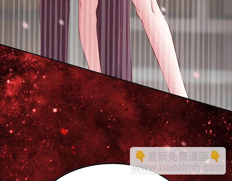 攻掠吸血鬼伯爵 - 第3話 你動心了(3/4) - 1