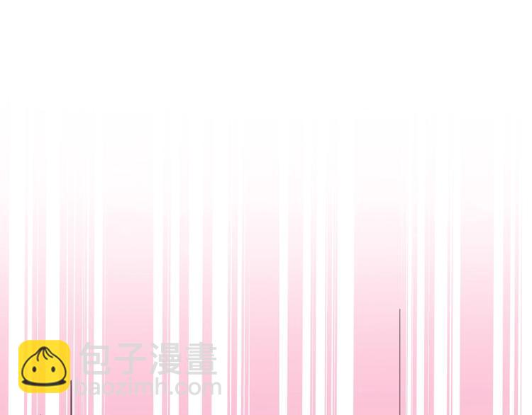 攻掠吸血鬼伯爵 - 第3話 你動心了(1/4) - 5