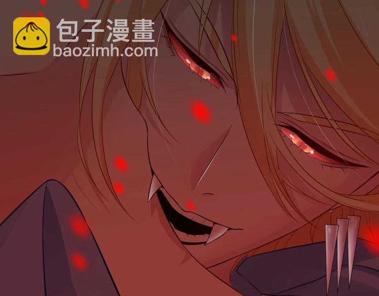 攻掠吸血鬼伯爵 - 第3話 你動心了(3/4) - 6