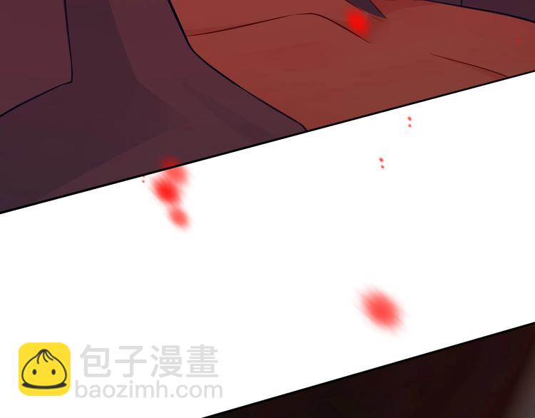 攻掠吸血鬼伯爵 - 第3話 你動心了(3/4) - 7