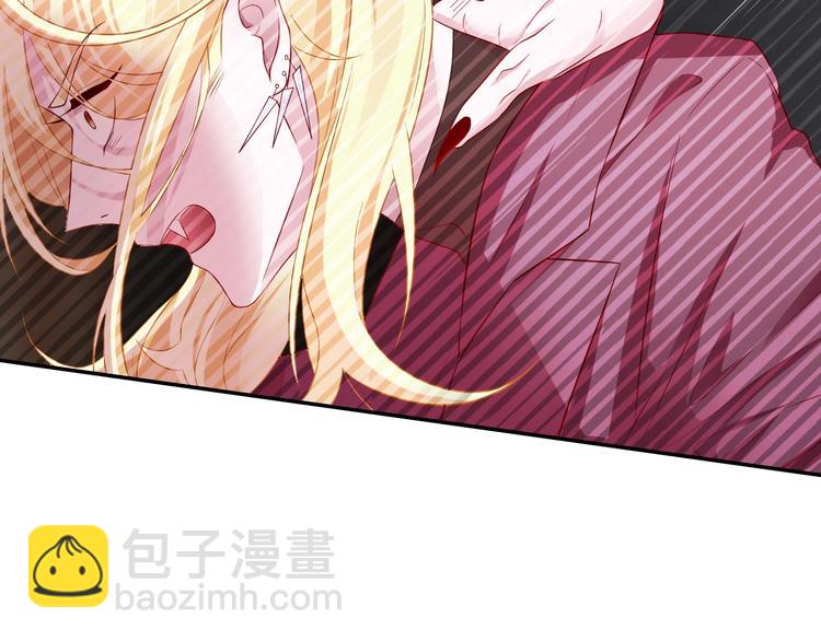 攻掠吸血鬼伯爵 - 第3話 你動心了(3/4) - 1