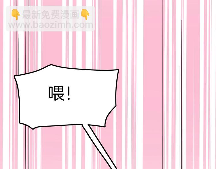 攻掠吸血鬼伯爵 - 第3話 你動心了(1/4) - 6