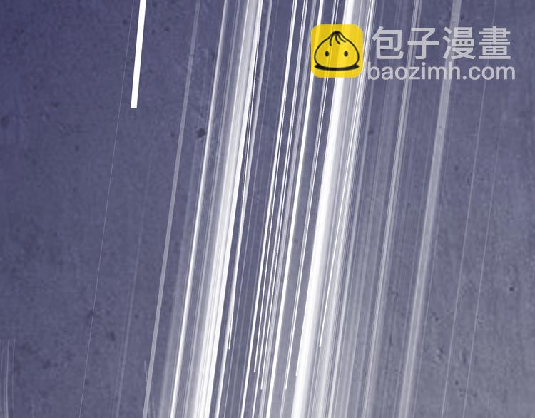 攻掠吸血鬼伯爵 - 第3話 你動心了(3/4) - 4