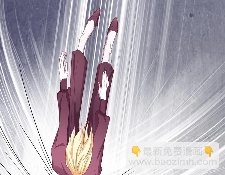 攻掠吸血鬼伯爵 - 第3話 你動心了(3/4) - 5