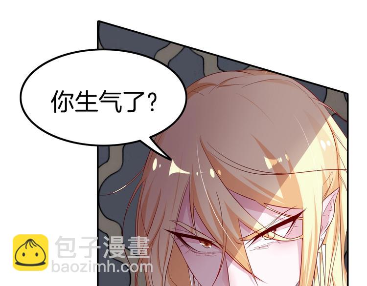 攻掠吸血鬼伯爵 - 第3話 你動心了(3/4) - 7