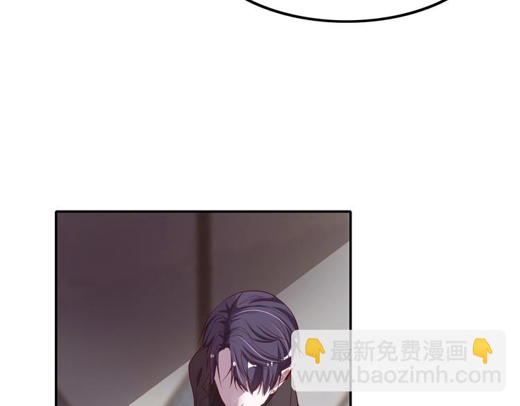 攻掠吸血鬼伯爵 - 第3話 你動心了(3/4) - 1