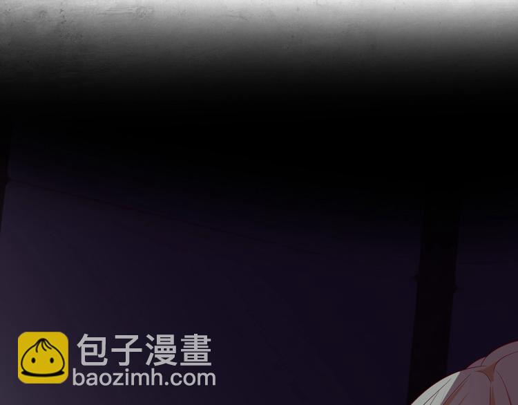 攻掠吸血鬼伯爵 - 第3話 你動心了(3/4) - 3