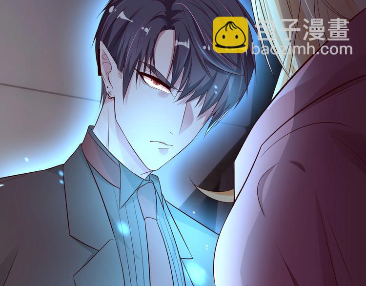 攻掠吸血鬼伯爵 - 第3話 你動心了(3/4) - 5