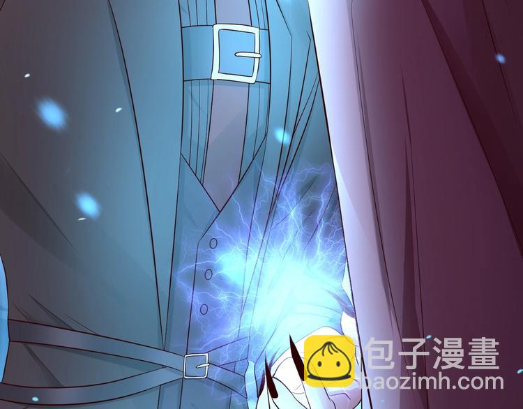 攻掠吸血鬼伯爵 - 第3話 你動心了(3/4) - 6