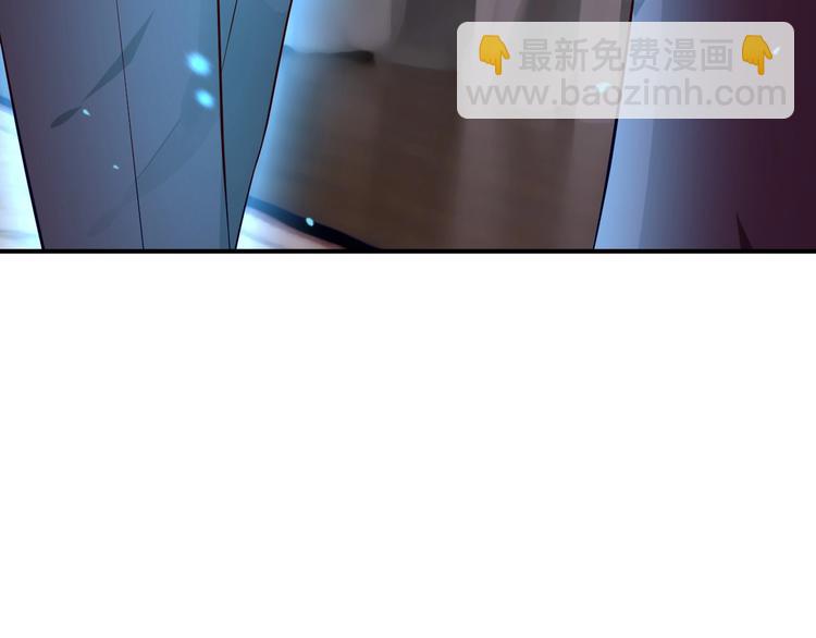 攻掠吸血鬼伯爵 - 第3話 你動心了(4/4) - 2