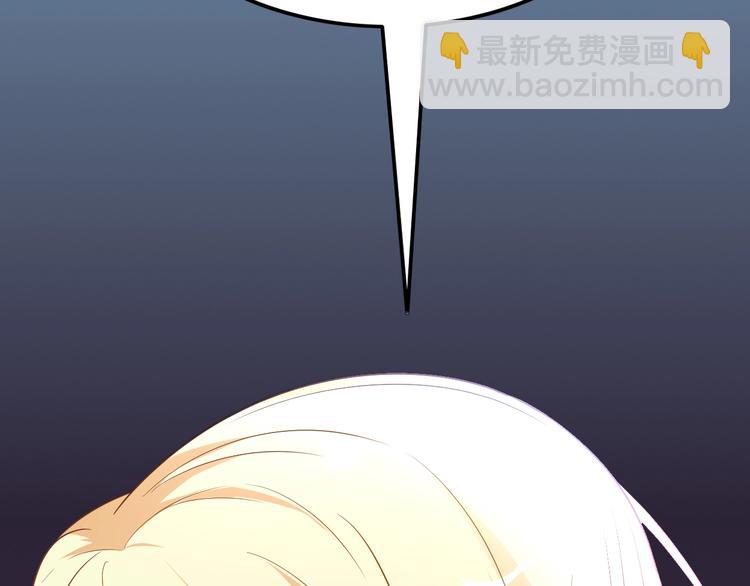 攻掠吸血鬼伯爵 - 第3話 你動心了(4/4) - 4