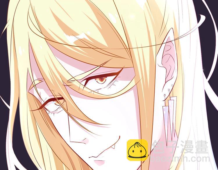 攻掠吸血鬼伯爵 - 第3話 你動心了(4/4) - 1