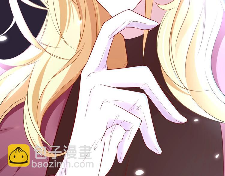 攻掠吸血鬼伯爵 - 第3話 你動心了(4/4) - 2